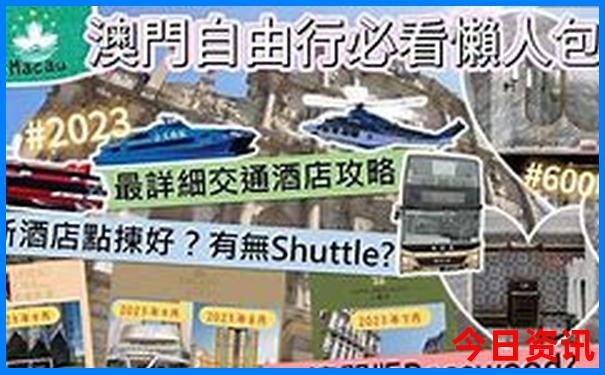 山东夏天凉快的地方
